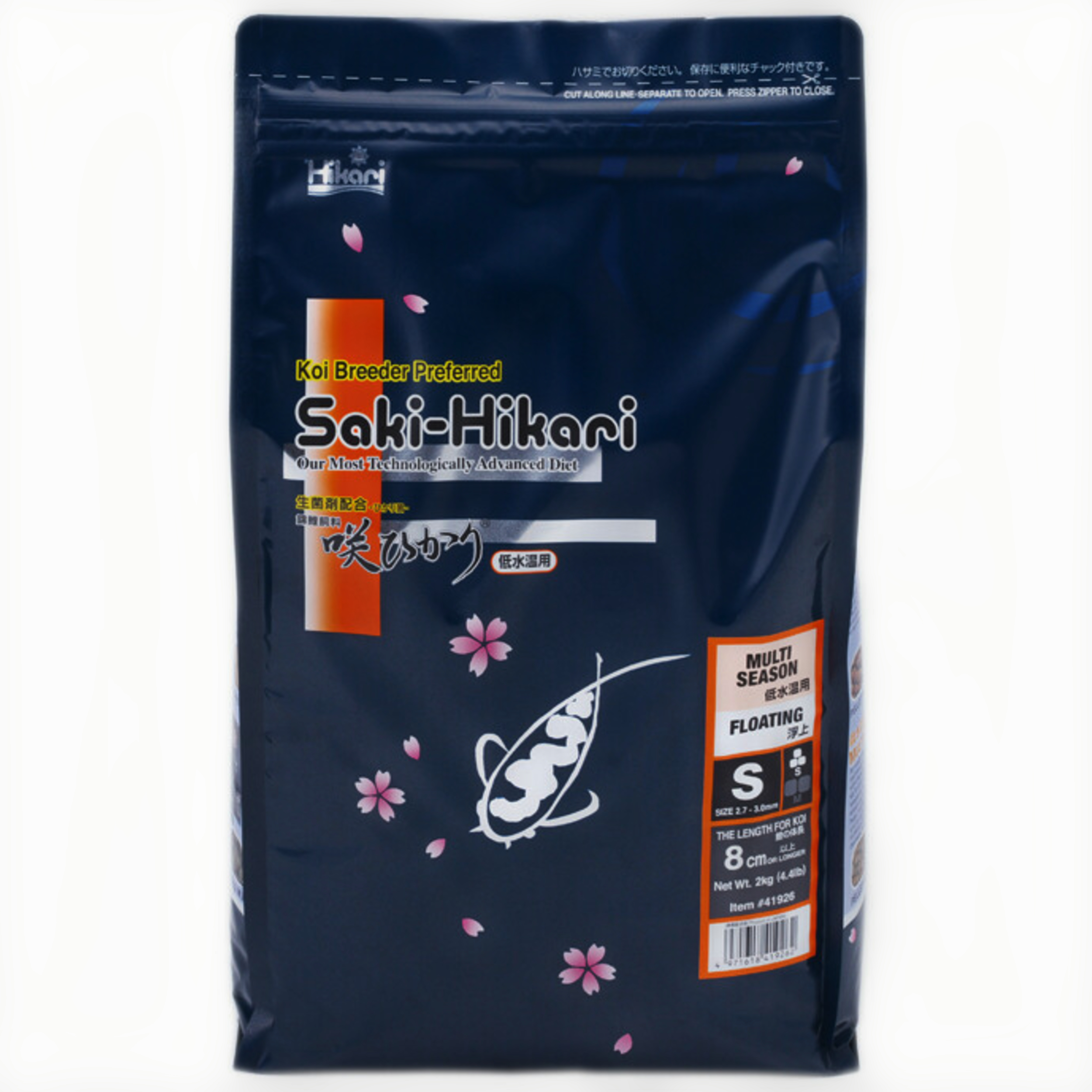 Saki Hikari Multi Season S 2 Kg - All-Season Koi Food for Vitality and Clear Pond Water afbeelding
