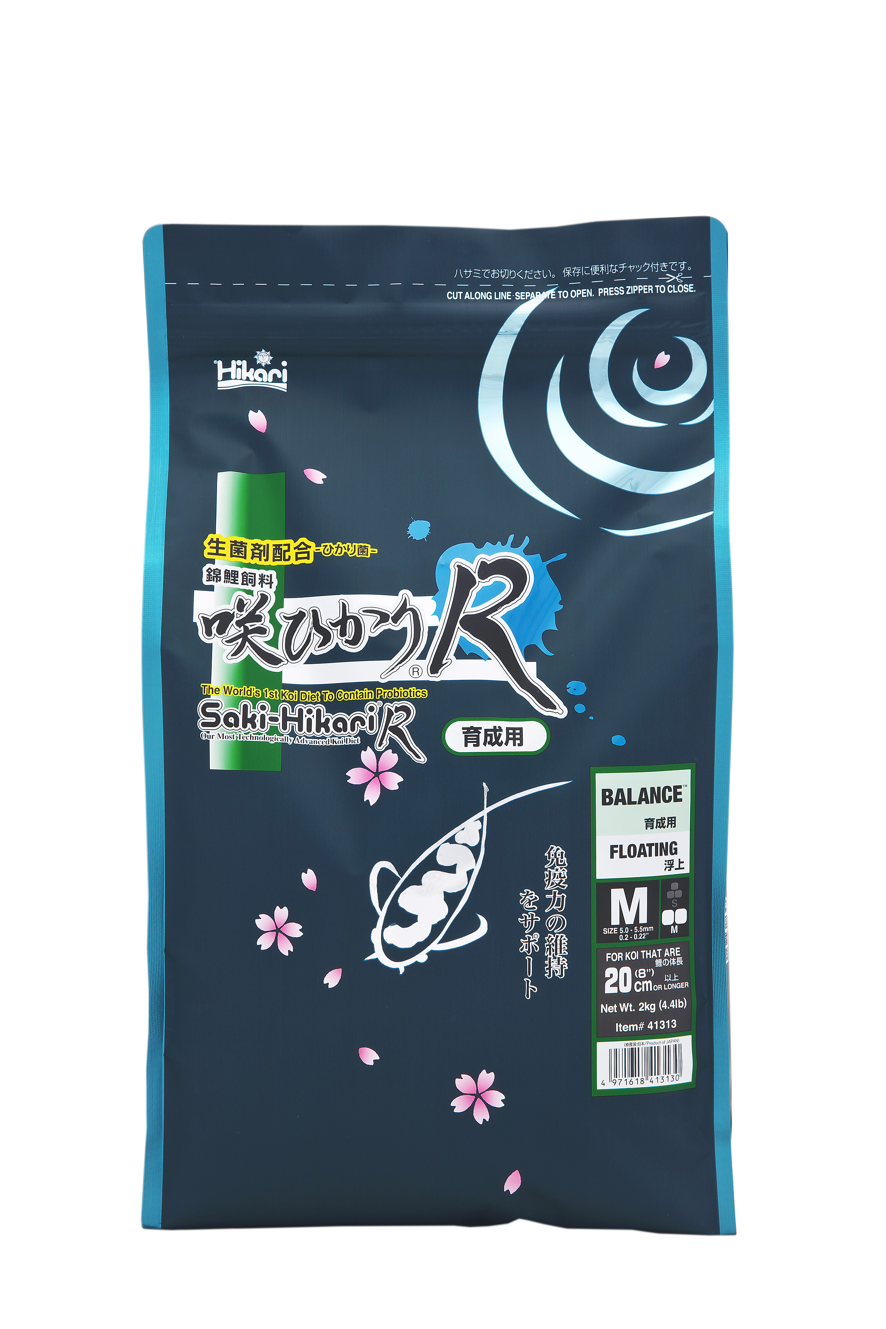Saki Hikari R Balance Koi-Voer 2 Kg - Versterkt Immuunsysteem met R-Extract & Hikari Germ afbeelding