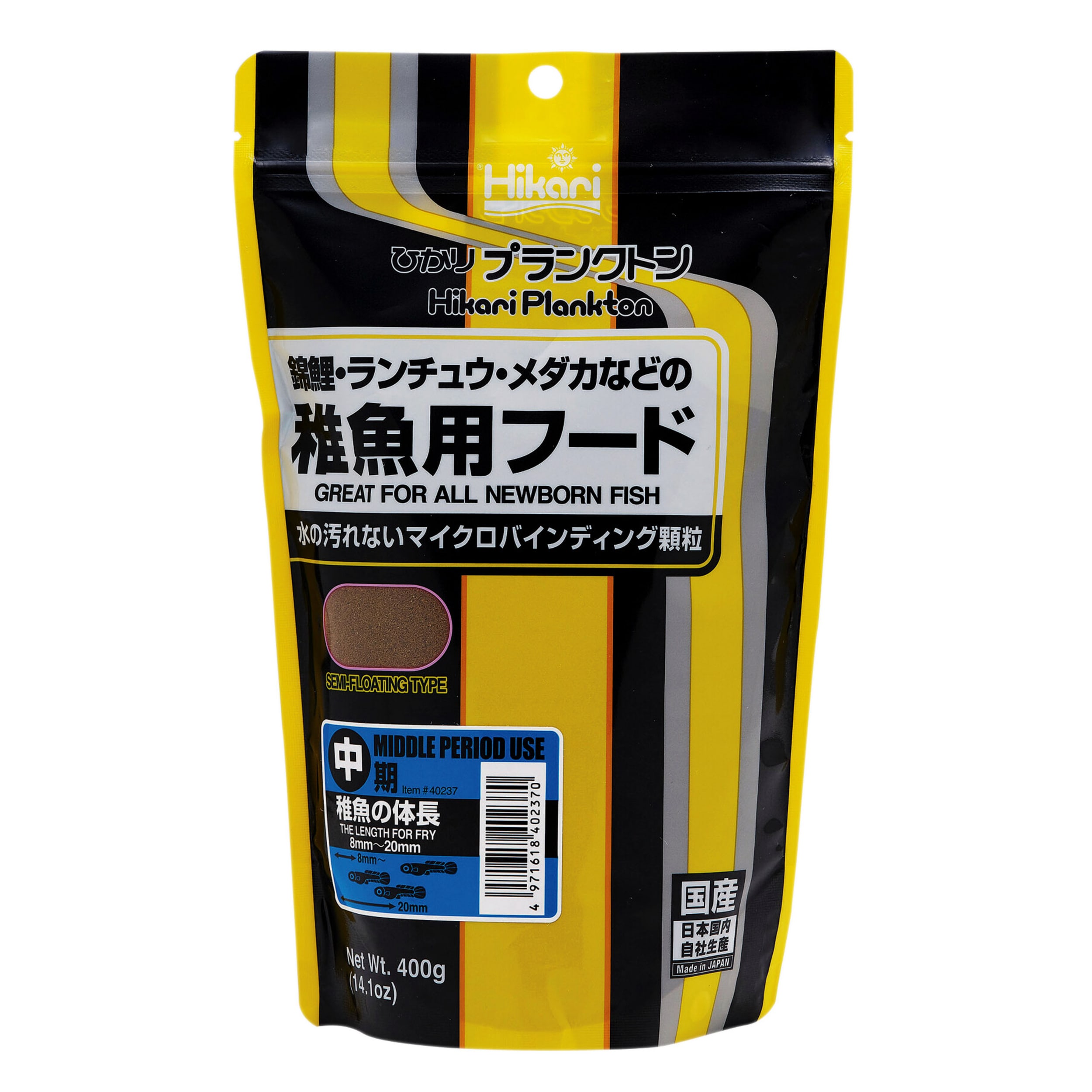 Hikari Plankton Middle 400g - Groeibevorderend Koivoer voor Jonge Karpers afbeelding