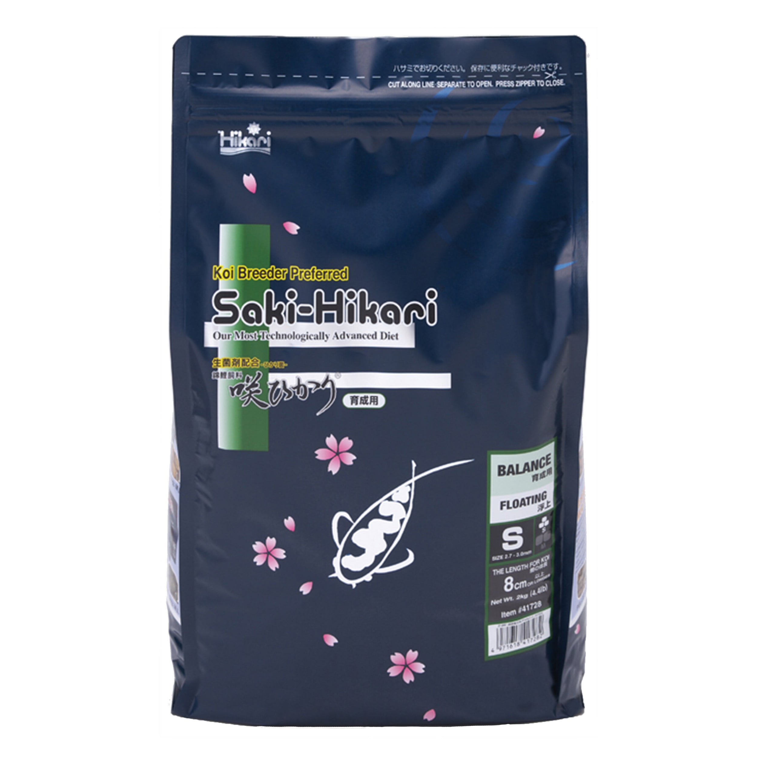 Saki Hikari Balance S 2kg - Probiotische Mini Korrels Koi Voer voor Optimale Visgezondheid afbeelding