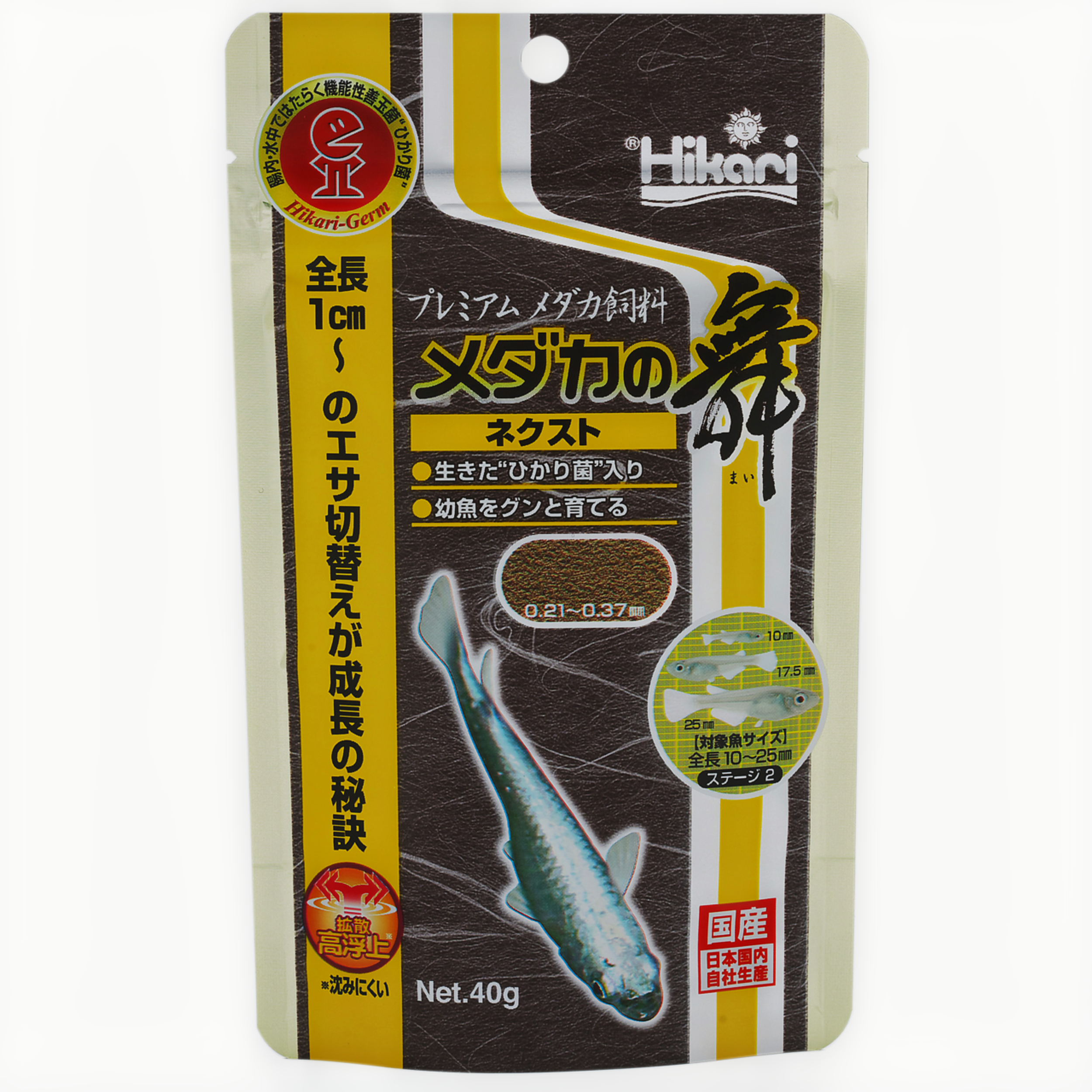 Hikari - Medaka No Mai Next