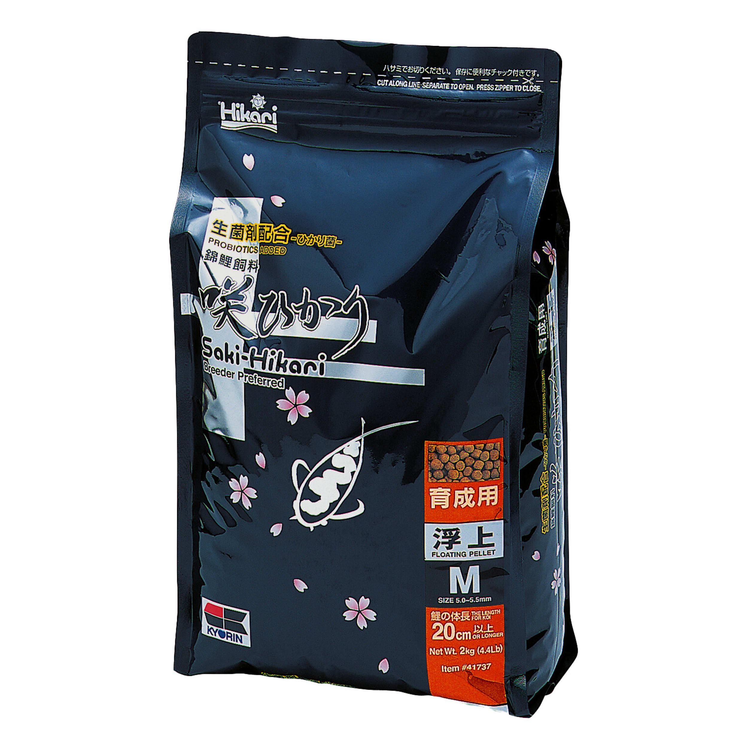 Saki Hikari Multi Season M Koivoer 2KG - Drijvend, Probiotisch, Geschikt Alle Seizoenen afbeelding